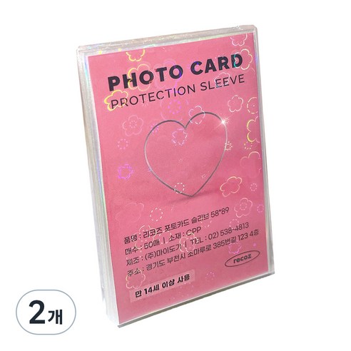 리코즈 홀로그램 포토카드 슬리브 50p, 05 벚꽃, 2개
