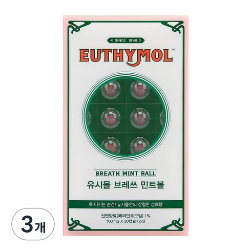 유시몰 브레쓰 민트볼 20P, 3개, 2g