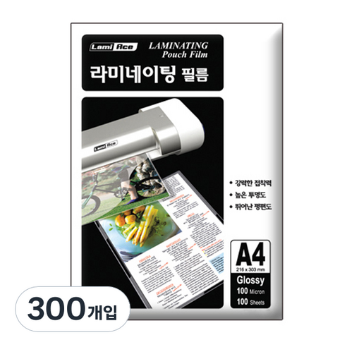 라미에이스 라미네이팅 보급형 코팅필름 100mic, A4, 300개입