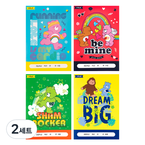 루카랩 케어베어 초등용 수학노트 4p 세트, 러닝 + 비 마인 + 샴 로커 + 드림 빅, 2세트