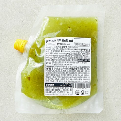 아침 5분 투자로 카페 브런치 완성? 마법의 키위 토스트 소스 후기! 키위소스