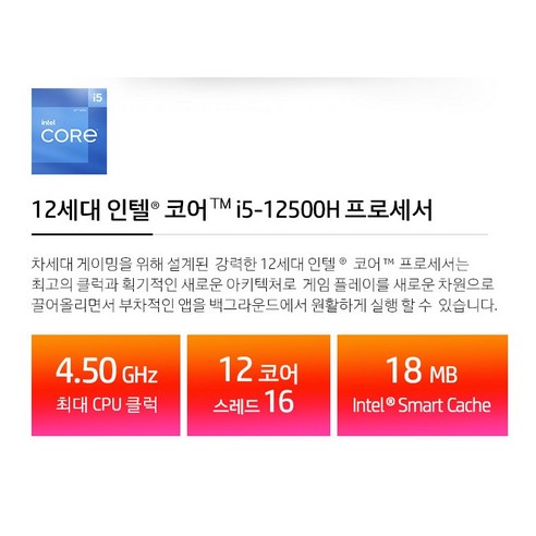 The HP 2022 OMEN 16 LAPTOP: A powerful gaming device with impressive features.