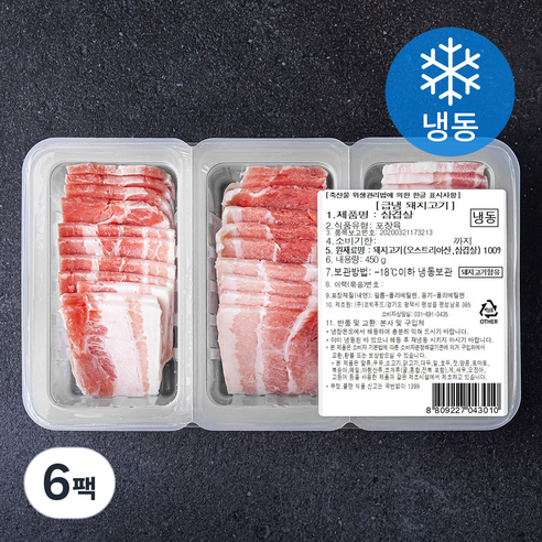 코빅푸드 삼겹살 (냉동), 6팩, 450g