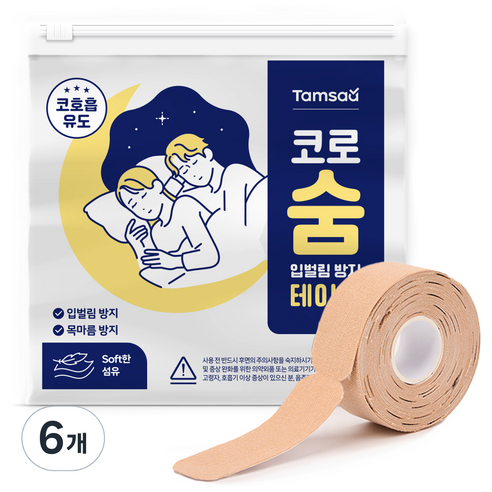 탐사 소프트 입벌림 방지 테이프 60p, 6개