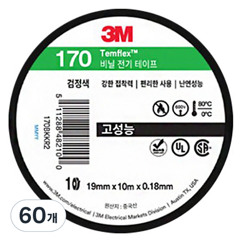 쓰리엠 170 전기 절연 비닐 테이프 블랙 10m, 60개