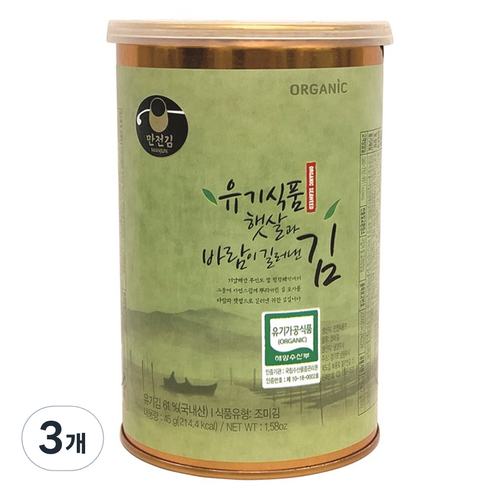 만전김 유기농 햇살과 바람이 길러낸김 조미김 캔, 45g, 3개