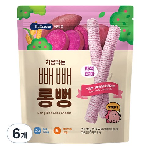 베베쿡 처음먹는 빼빼롱뻥, 자색고구마, 30g, 6개
