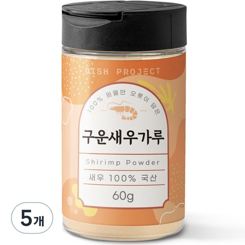 디쉬프로젝트 구운새우가루, 60g, 5개