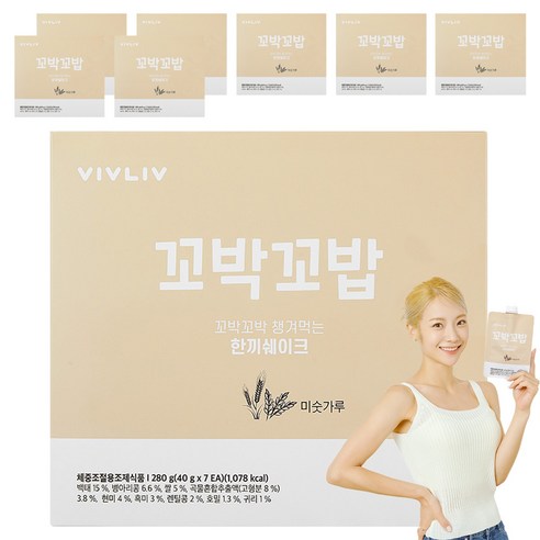 비브리브 꼬박꼬밥 한 끼 쉐이크 미숫가루, 280g, 8개