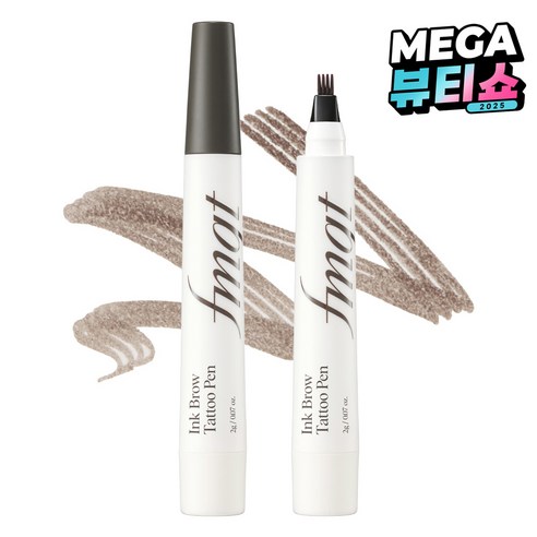더페이스샵 에프엠지티 잉크 브로우 타투 펜 2g, 02 그레이 브라운, 1개 - 아이브로우 | 쿠팡