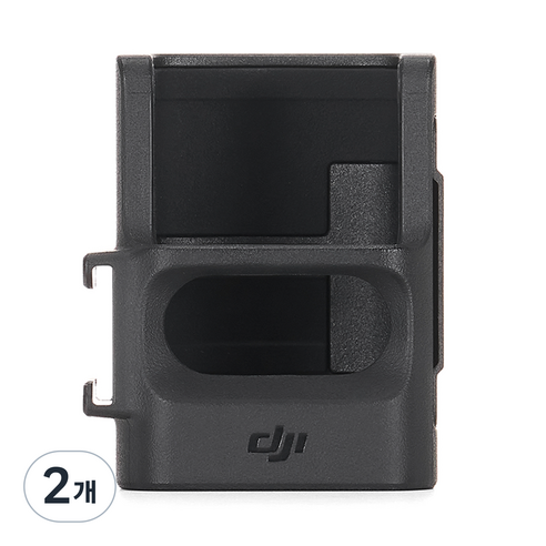 DJI Osmo Pocket 3 확장 어댑터, 2개
