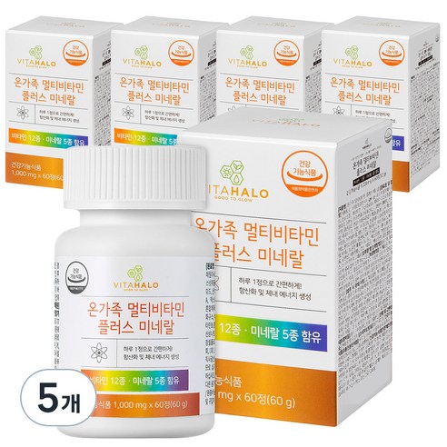 비타할로 온가족 멀티비타민 플러스 미네랄, 5개, 60정