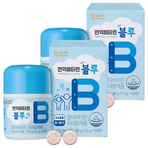 함소아 면역비타민 유아비타민 블루 90g, 60정, 2개