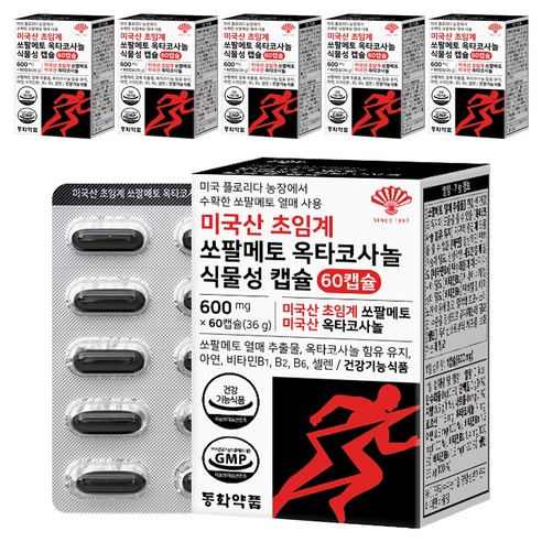 동화약품 초임계 쏘팔메토 옥타코사놀 식물성 캡슐 36g, 6개