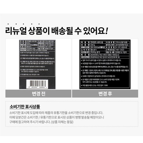 부드러운 풍미와 건강한 영양 가득한 특별한 식사 경험