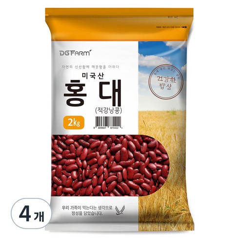 건강한 밥상 홍대 적강낭콩, 2kg, 1개 붉은강낭콩