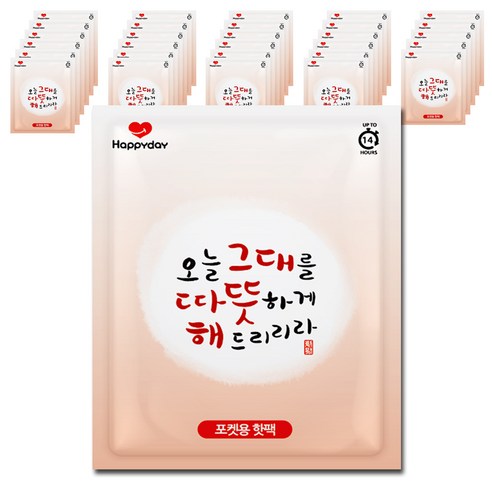 해피데이 따뜻해 포켓용 핫팩 100g, 30개