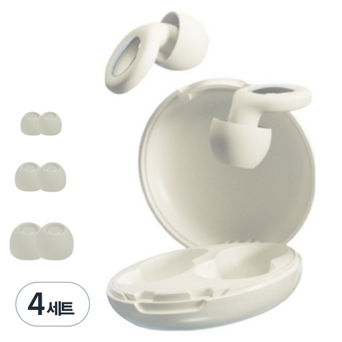 메이리빙 실리콘 수면 귀마개 세트 베이지, 4세트