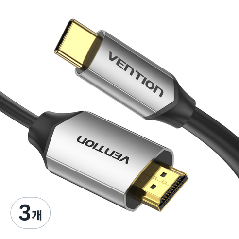 벤션 프리미엄 USB C타입 4K 60Hz HDMI 2.0 미러링 모니터 케이블, 3개