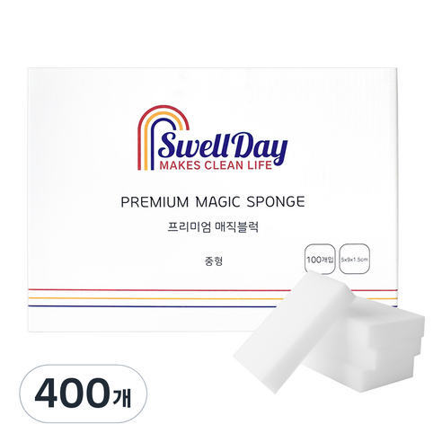 스웰데이 프리미엄 매직블럭, 400개