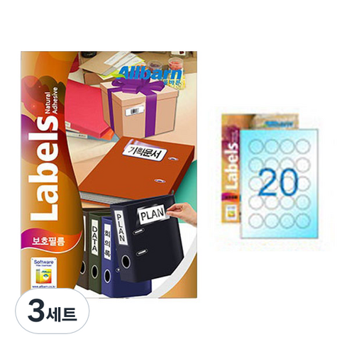 [올바른] 보호필름 -(원형20칸), 20칸, 75개