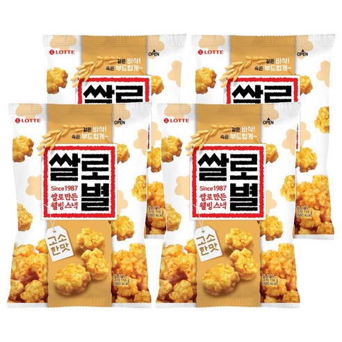 롯데웰푸드 쌀로만든 쌀로별 고소한맛