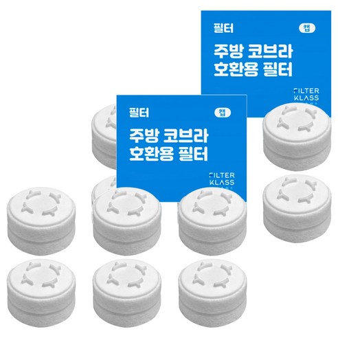 필터클래스 바디럽 퓨어썸 베이직 주방 코브라 호환 녹물필터 x 6p 세트, 2세트, 무향