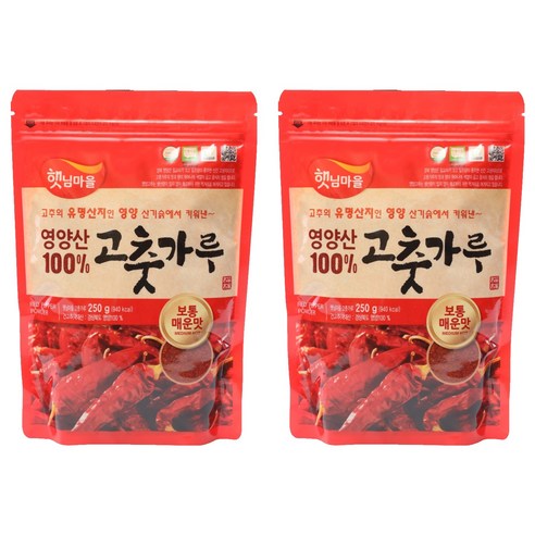 햇님마을 경북 영양산 100% 고춧가루, 250g, 2개