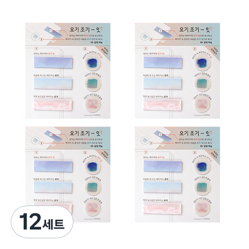 플레플레 요기조기 잇 점착메모지세트, 달빛 하늘, 12세트