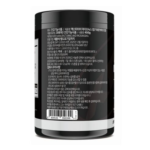 달콤한 여름, 엑스피아이 마이오녹스 딸기레몬에이드향을 만나보세요!