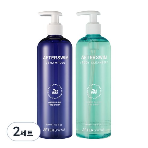 애프터스윔 수영장 샴푸 500ml + 바디클렌저 500ml, 2세트