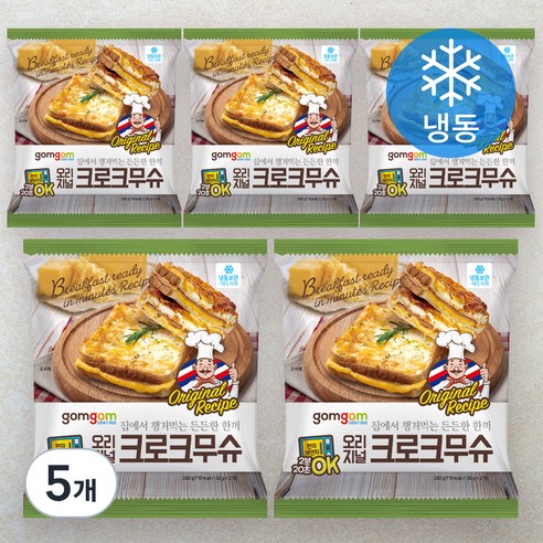 곰곰 오리지널 크로크 무슈 (냉동), 130g, 2개입, 5개