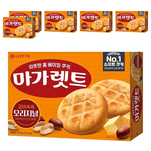 마가렛트 오리지널, 352g, 6개