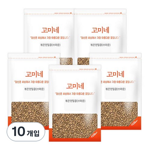 고미네 볶은 브라운 렌틸콩, 150g, 10개