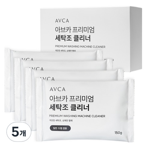 아브카 세탁조 클리너 드럼겸용 4p, 5개, 150g
