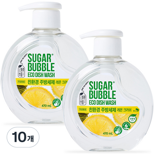 슈가버블 친환경 주방세제 레몬 크러쉬, 470ml, 10개