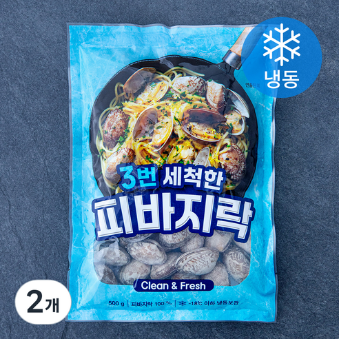 3번 세척한 피바지락 (냉동), 2개, 500g