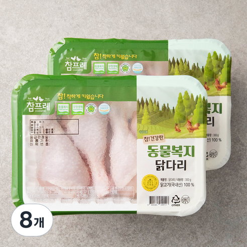 참프레 동물복지 인증 닭다리 북채 (냉장), 300g, 8개