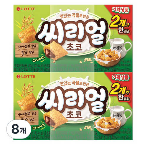 롯데제과 맛있는 곡물로 만든 씨리얼 초코 2p, 56g, 8개