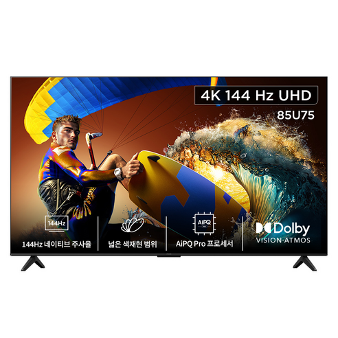 아이팔콘 4K UHD HDR 스마트TV, 214.8cm(85인치), 85U75, 스탠드형, 방문설치