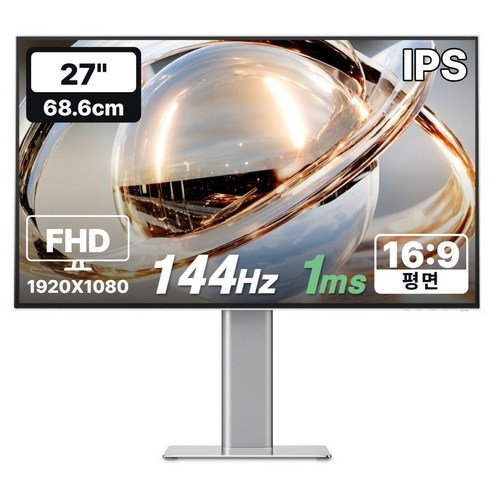 한성컴퓨터 FHD IPS 144Hz 게이밍 모니터 화이트, 68.6cm, TFG27F14PMW(일반)