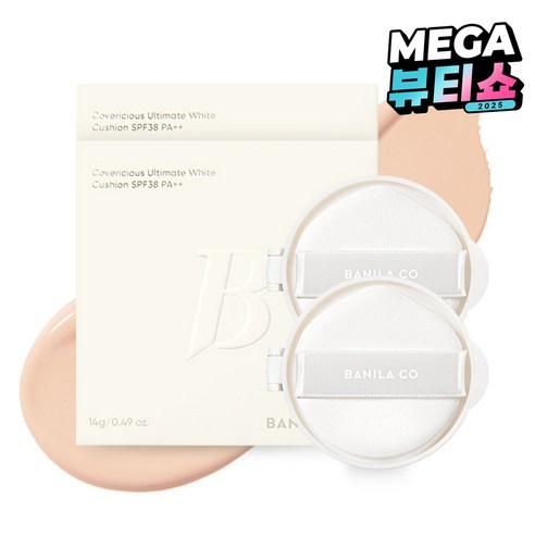 바닐라코 커버리셔스 얼티밋 화이트 쿠션 파운데이션 리필 14g, 21 로제, 2개