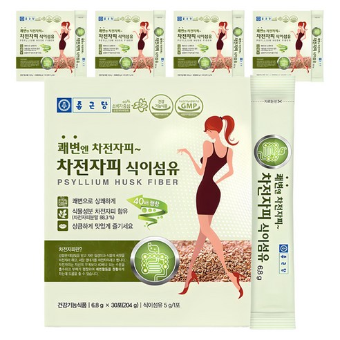 종근당 차전자피 식이섬유 30개입, 204g, 5개