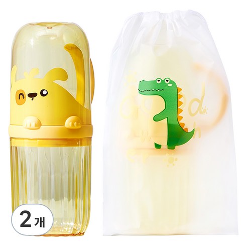 아우라팸 어린이 양치컵 칫솔 케이스, 노랑, 2개