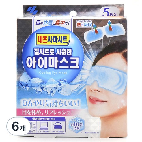 고바야시 네오 아이마스크 네츠사마시트, 6개, 5개입
