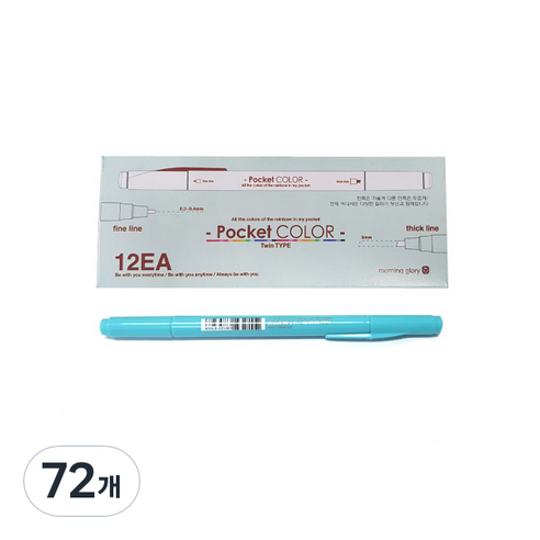 모닝글로리 700 포켓칼라펜 양면, 아쿠아블루, 72개