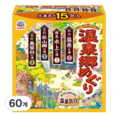 바스로망 온천기행 온천 입욕제 4계절향, 30g, 60개