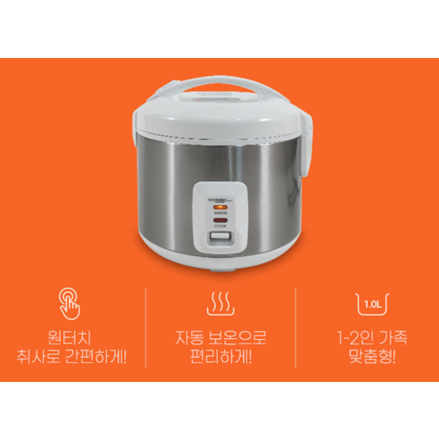 갓성비 주방 필수템, 대웅 모닝컴 전기 보온 밥솥!