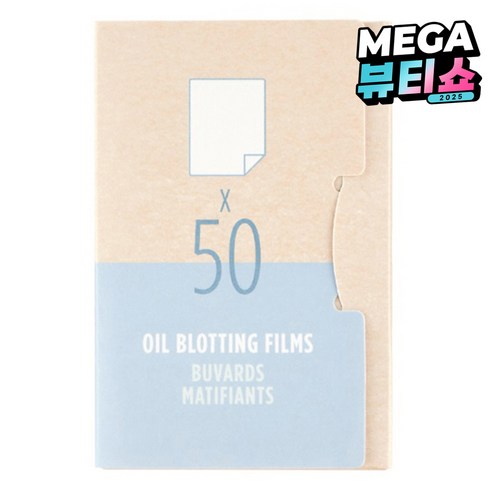 데일리뷰티툴즈 필름 기름종이, 50개입, 1개