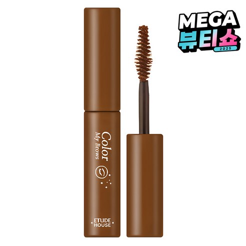 자연스러운 아름다움을 완성하는 마법, 에뛰드 청순거짓 아이브라우 카라 눈썹마스카라